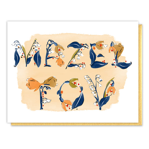 Mazel Tov Flowers Card